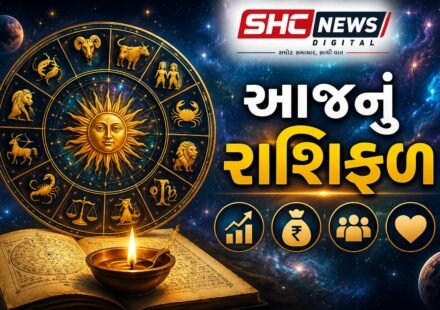 Aaj Nu Rashifal