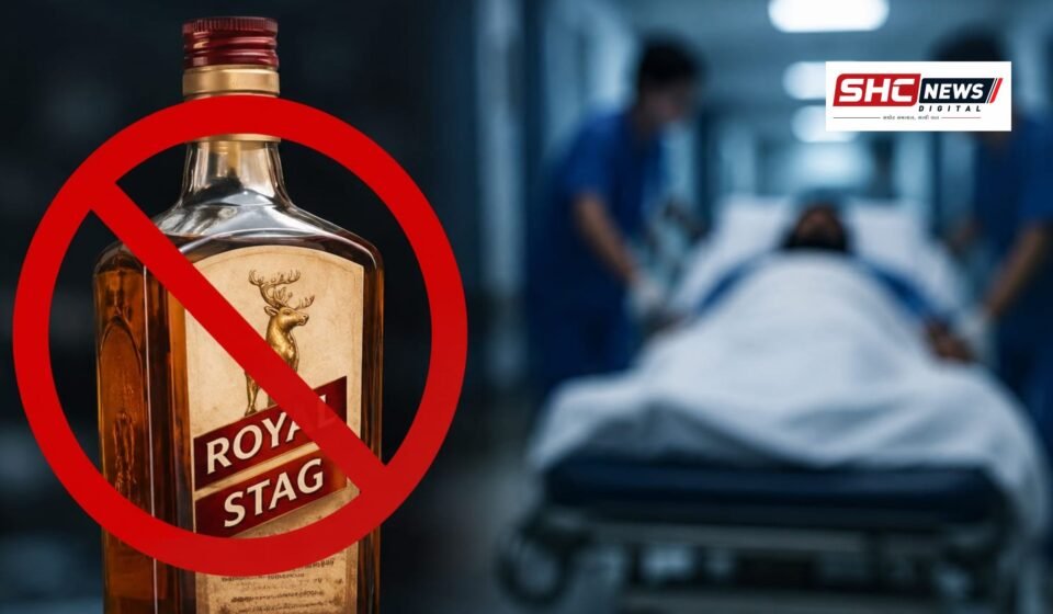 Bhavnagar Fake Liquor Case