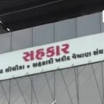 Rajkot Lodhika Sangh Election