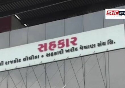 Rajkot Lodhika Sangh Election