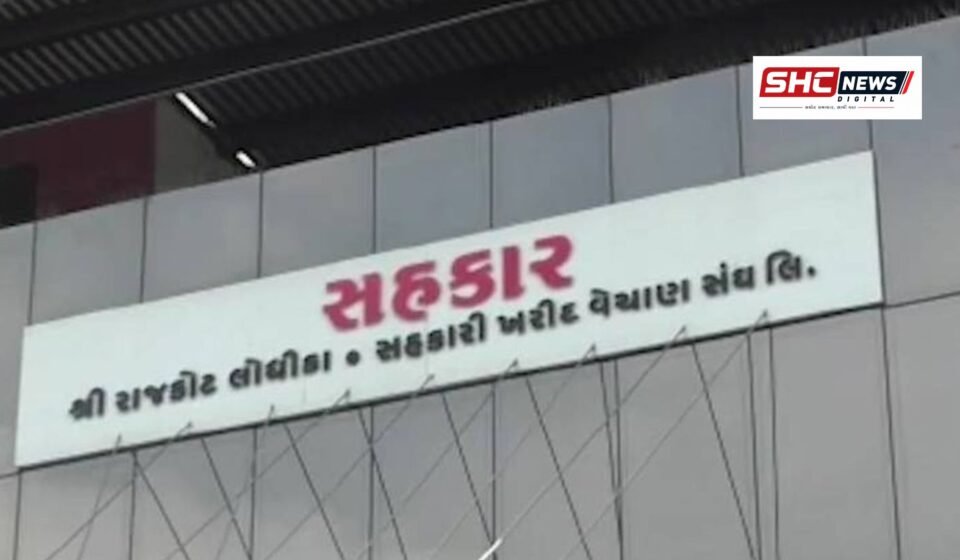 Rajkot Lodhika Sangh Election